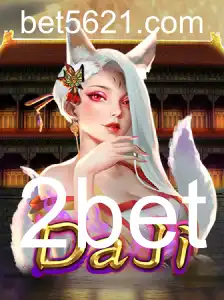 DaJi: Descubra o Inovador Jogo de Estratégia com 2bet